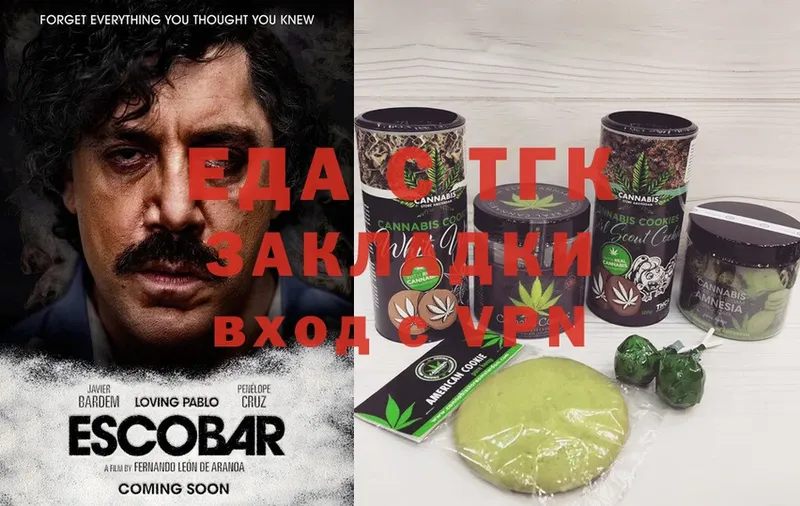 Cannafood конопля  Каменногорск 