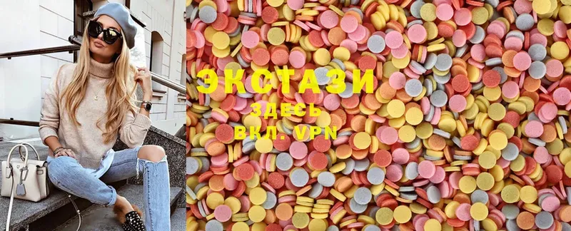 продажа наркотиков  Каменногорск  Ecstasy 99% 