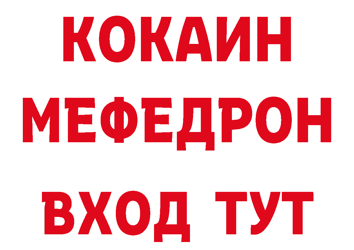 Бутират бутандиол как войти даркнет гидра Каменногорск