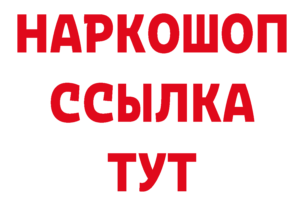 Где продают наркотики? это как зайти Каменногорск