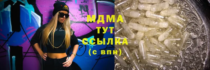 купить   Каменногорск  МДМА crystal 